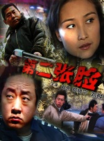 国产成人精品午夜